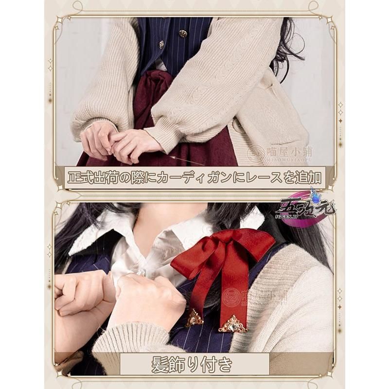 ハロウィン 猫屋小舗 時空の絵旅人 コスプレ 女主人公 小画家 通常衣装 BJ0930ML03 ハロウィン USTAUSTRALIA_COM_AU