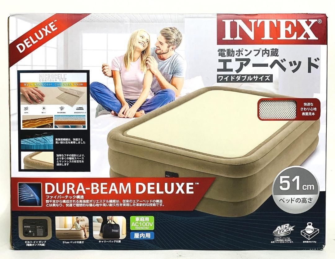 INTEX 電動エアーベッド ワイドダブル サーマラックス【新品未開封品