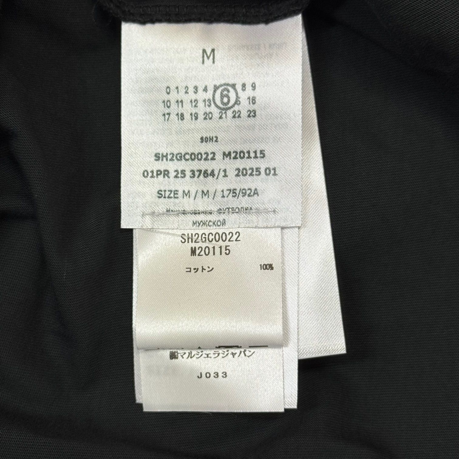 国内正規 参考上代51700円 未使用品 MM6 Maison Margiela 25SS V