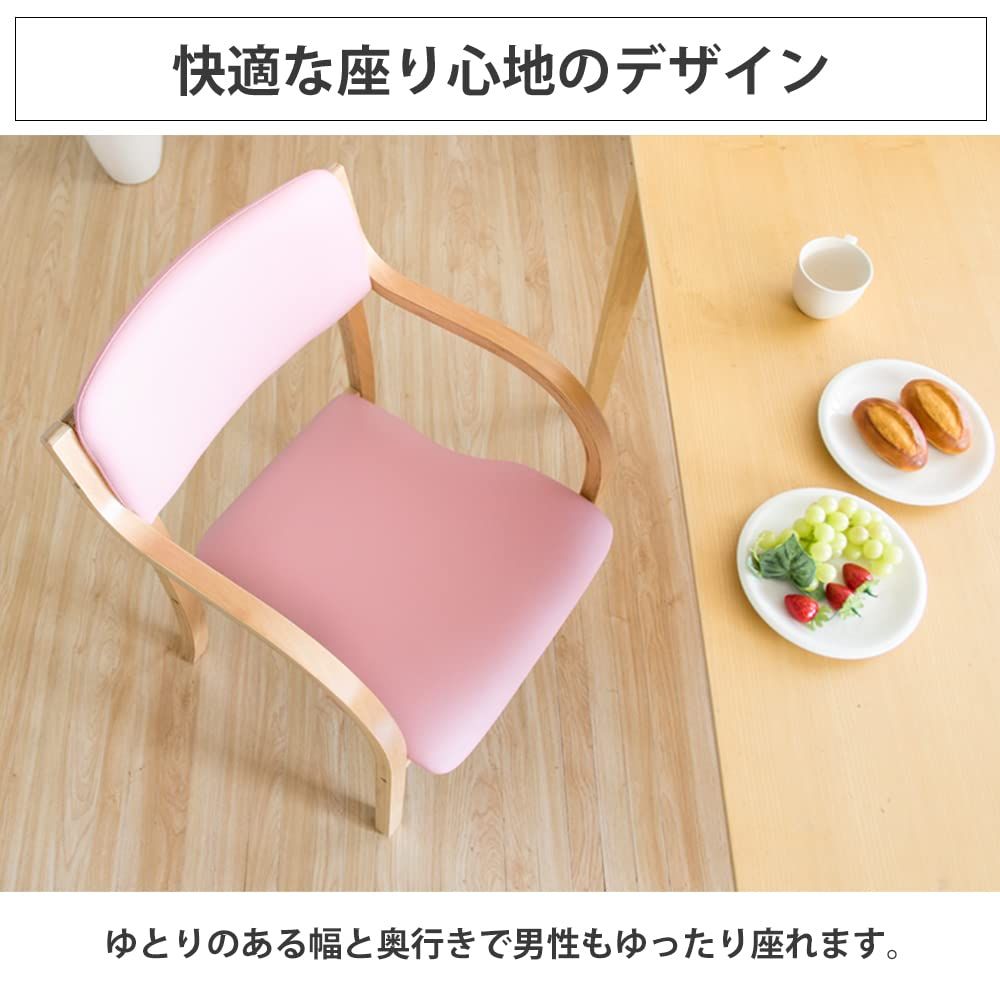 広い座面 疲れにくい 椅子 お尻に優しい 掴みやすい肘掛け 積み重ね チェア ダイニングチェア 工具付き 木製 アイリスプラザ ブラウン STKC-795 MARWIL-DEMENAGEMENTS_CH