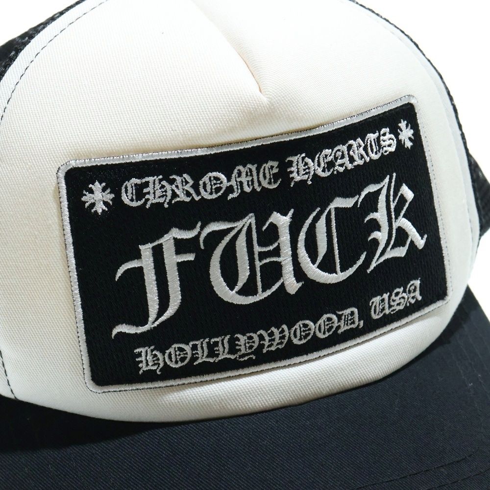 TRUCKER CAP