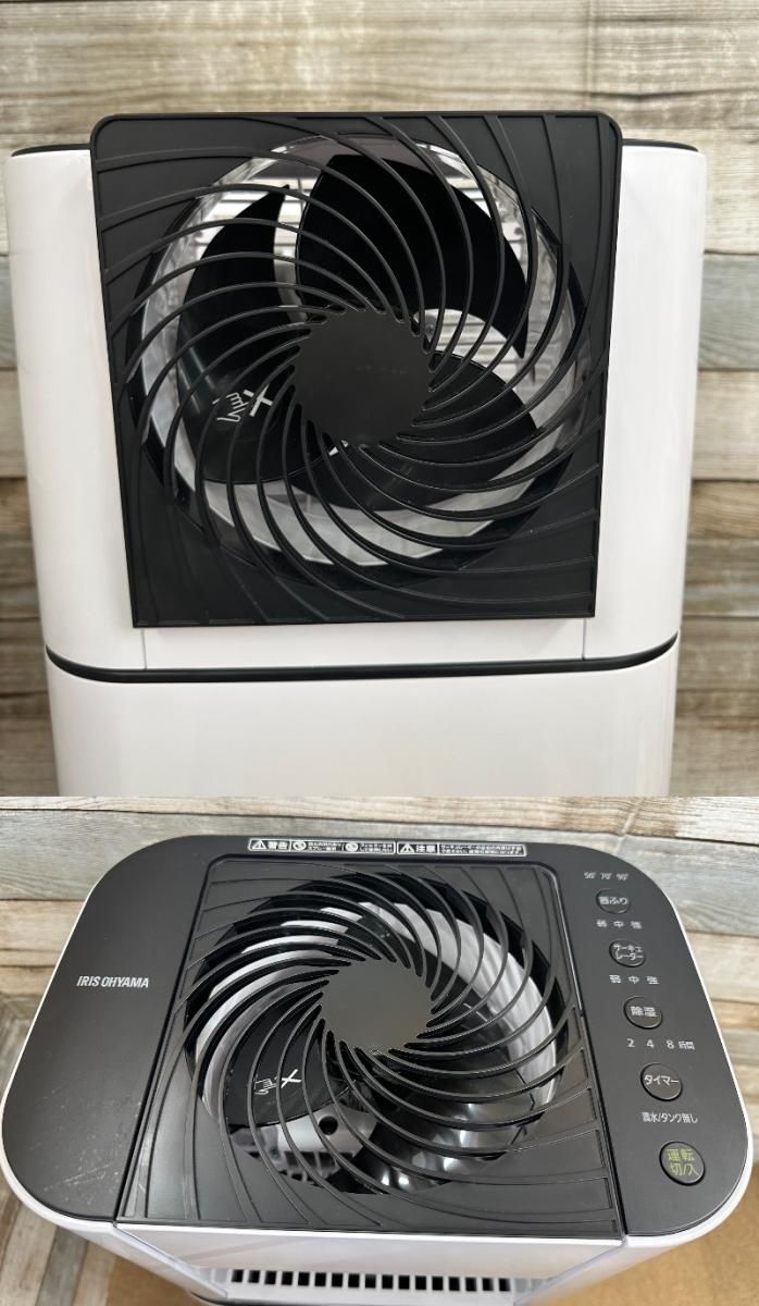 アイリスオーヤマ