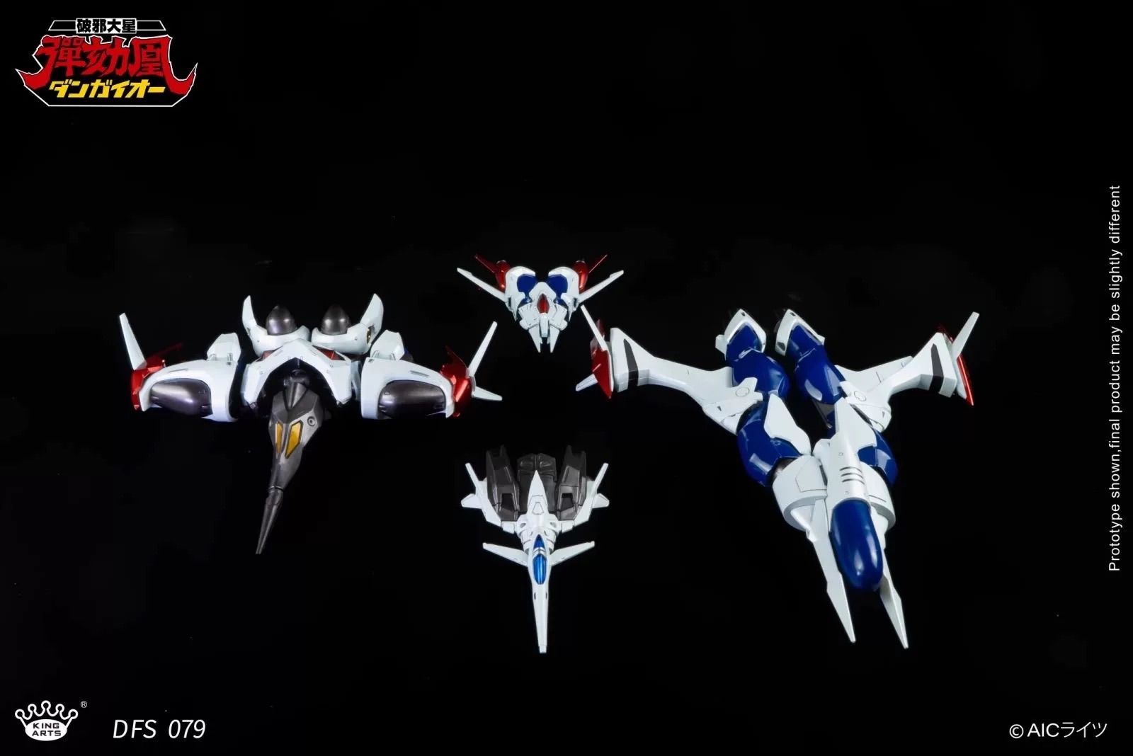 King Arts 破邪大星ダンガイオー アクションフィギュア 破邪大星ダンガイオー ダンガイオー アクションフィギュア