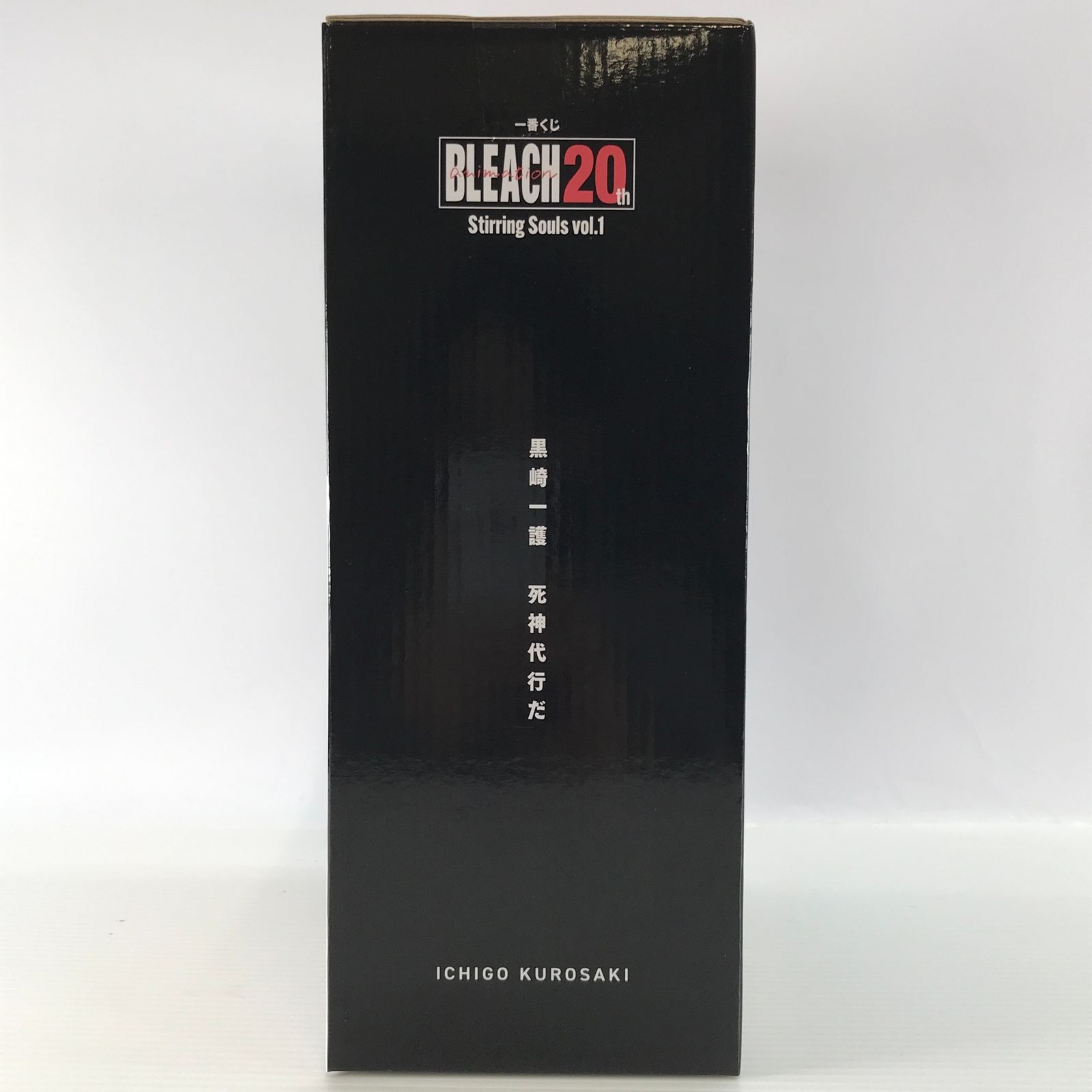 死神代行 BLEACH 黒崎一護 一番くじ フィギュア Stirring Souls BANDAI SPIRITS(バンダイスピリッツ) A賞 Grandista &frasl; フィギュア&frasl;黒崎一護 MASTERLISE ブリーチ 買取A賞