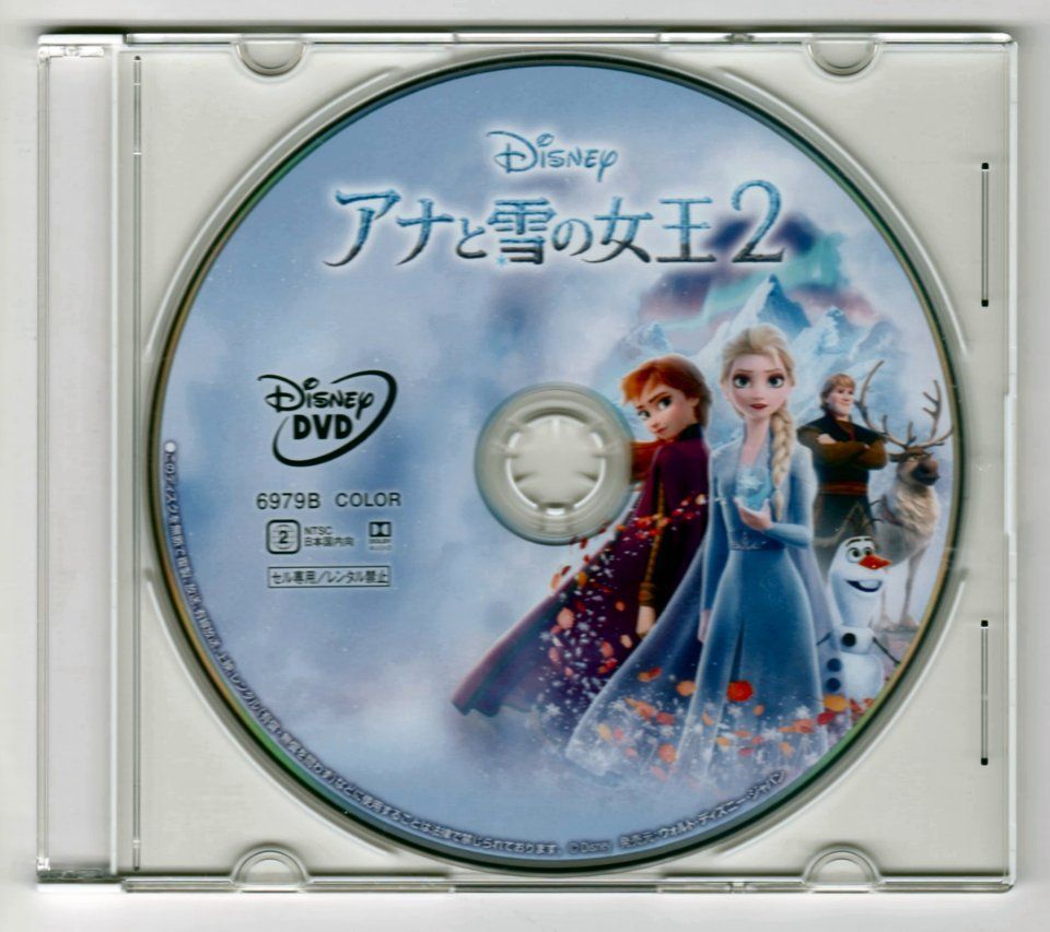公式】 新品未再生 アナと雪の女王2 DVD本編DVD superior-quality.ru:443