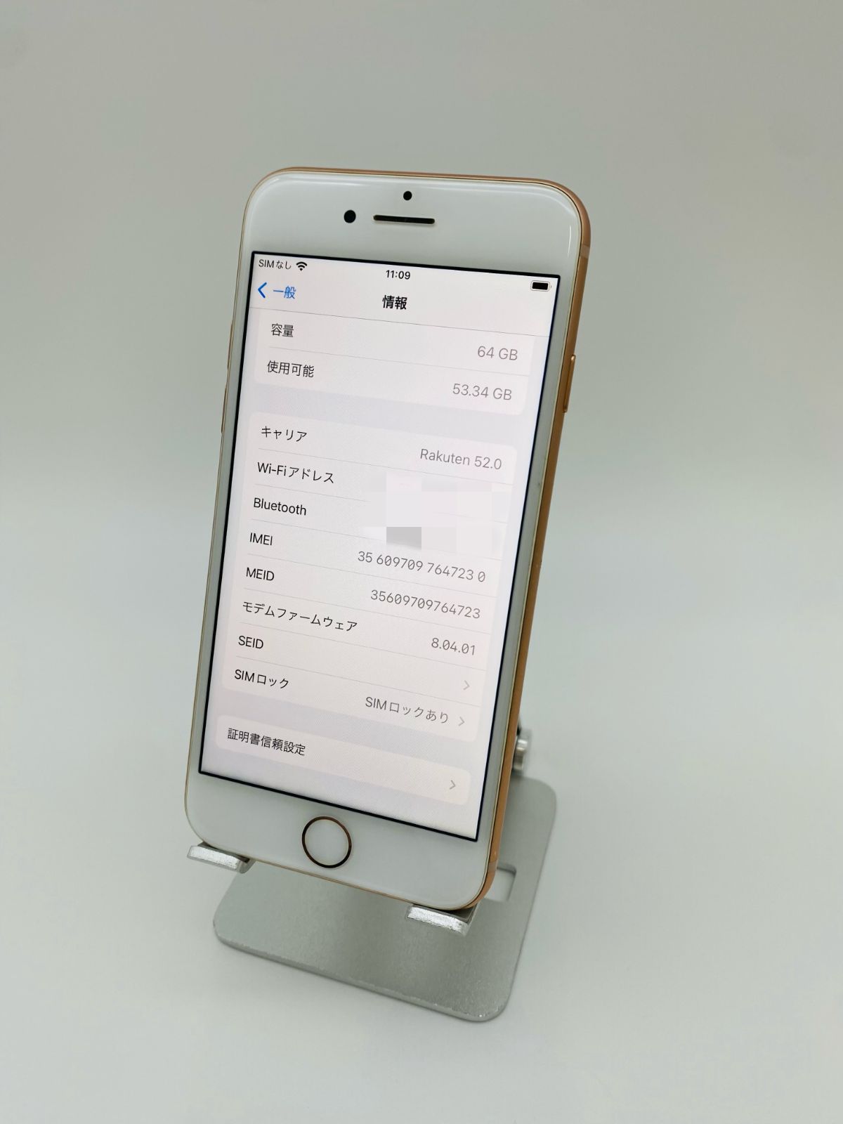iPhone8 64G ゴールド/KDDI/大容量新品バッテリー100% 034-