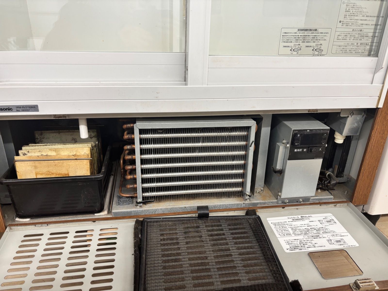 リーチイン型冷蔵ショーケース SRM-RV319SMA