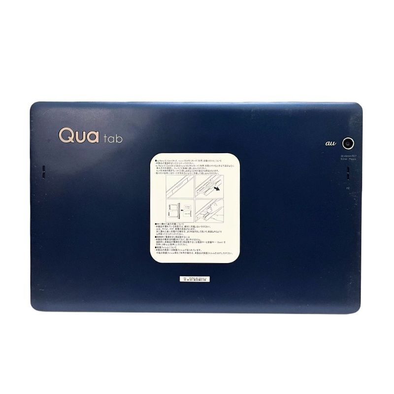 ジャンク】Qua tab PZ ブルー 楽しく LGT32 au 給電口のほつれ