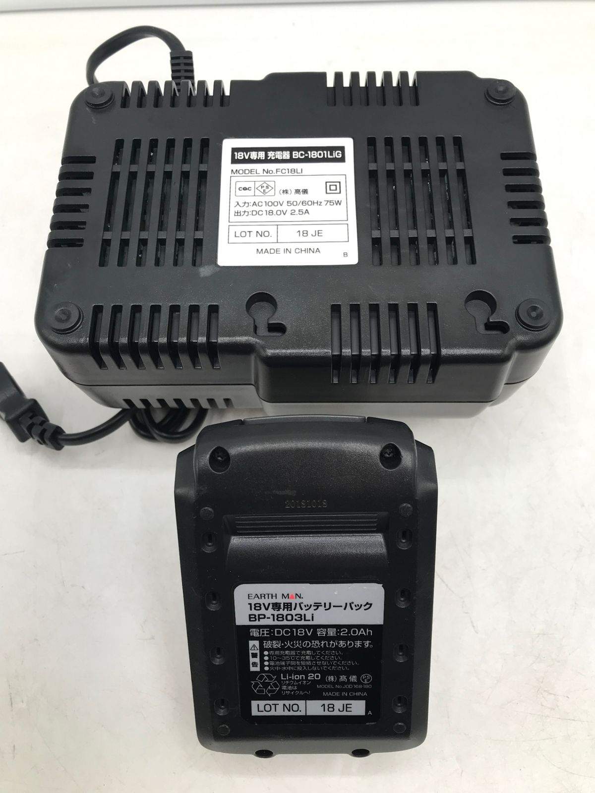 18V充電式インパクトレンチ IW-180LiA