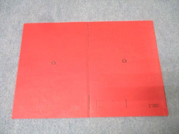 駿台 数学 解法の研究I〈理文共通編〉/解放の完成I〈発想法の総