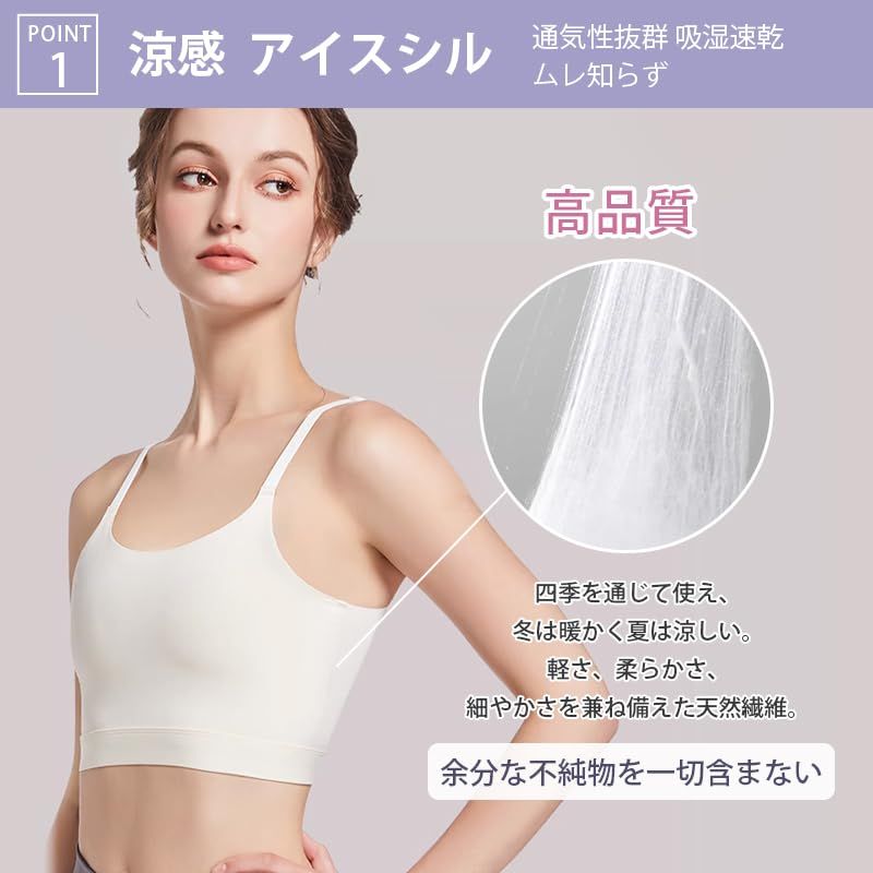 veimia] 和装ブラ ナベシャツ胸が小さく見せる揺れない 伸縮性