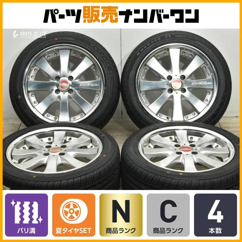 最終値下げ　リミックスリネア　16インチ　軽自動車用　バリ溝 nTCzdqgubNTZQqUCbVApSn.jpg@webp