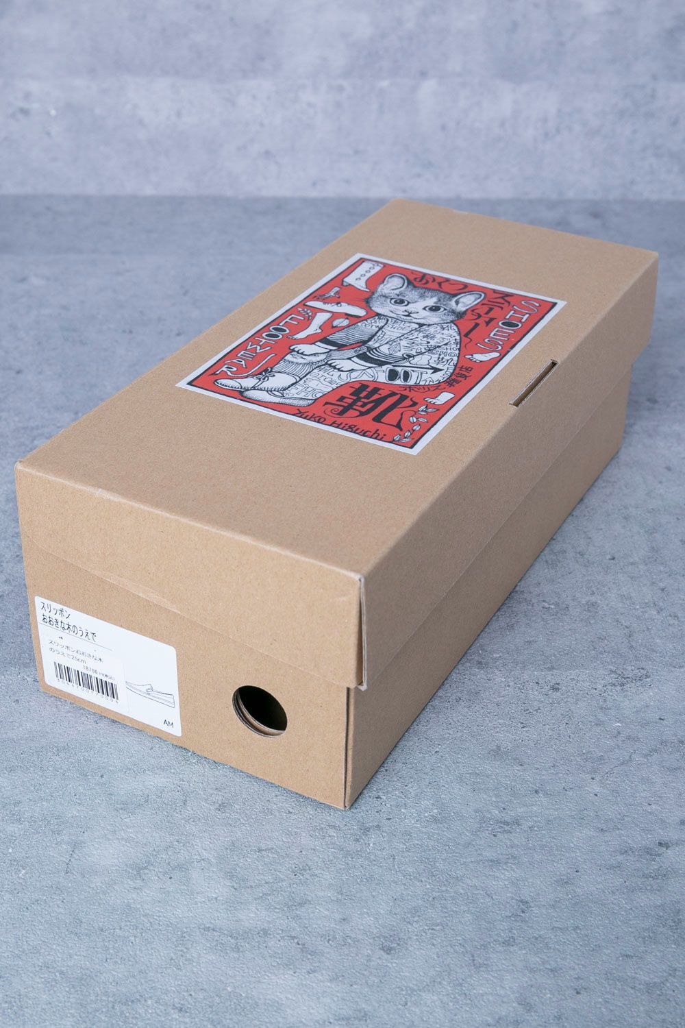 ヒグチユウコ ボリス雑貨店　スリッポン　おおきな木のうえで　25cm スリッポン おおきな木のうえで – ボリス雑貨店