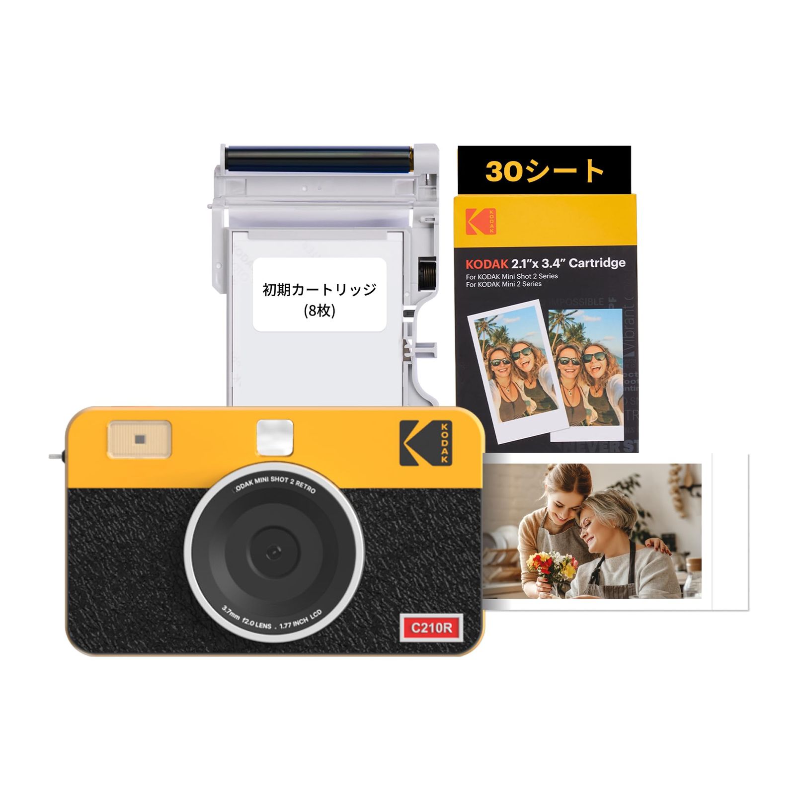 コダック KODAK Mini Shot 2 レトロ 4PASS 2-in-1インスタントカメラ＆フォトプリンター 5 3x8 6cm ＋カメラ本体8枚入り 30枚バンドル イエロー