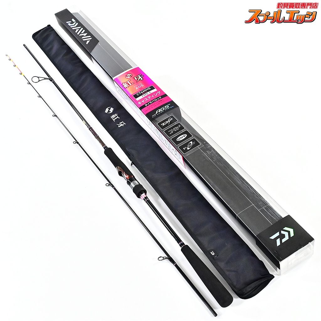 ダイワ 17紅牙 AGS C76MHS-メタル タイプCキャスティング メタルトップ DAIWA KOHGA AGS TYPE-C マダイ K_163 v43595