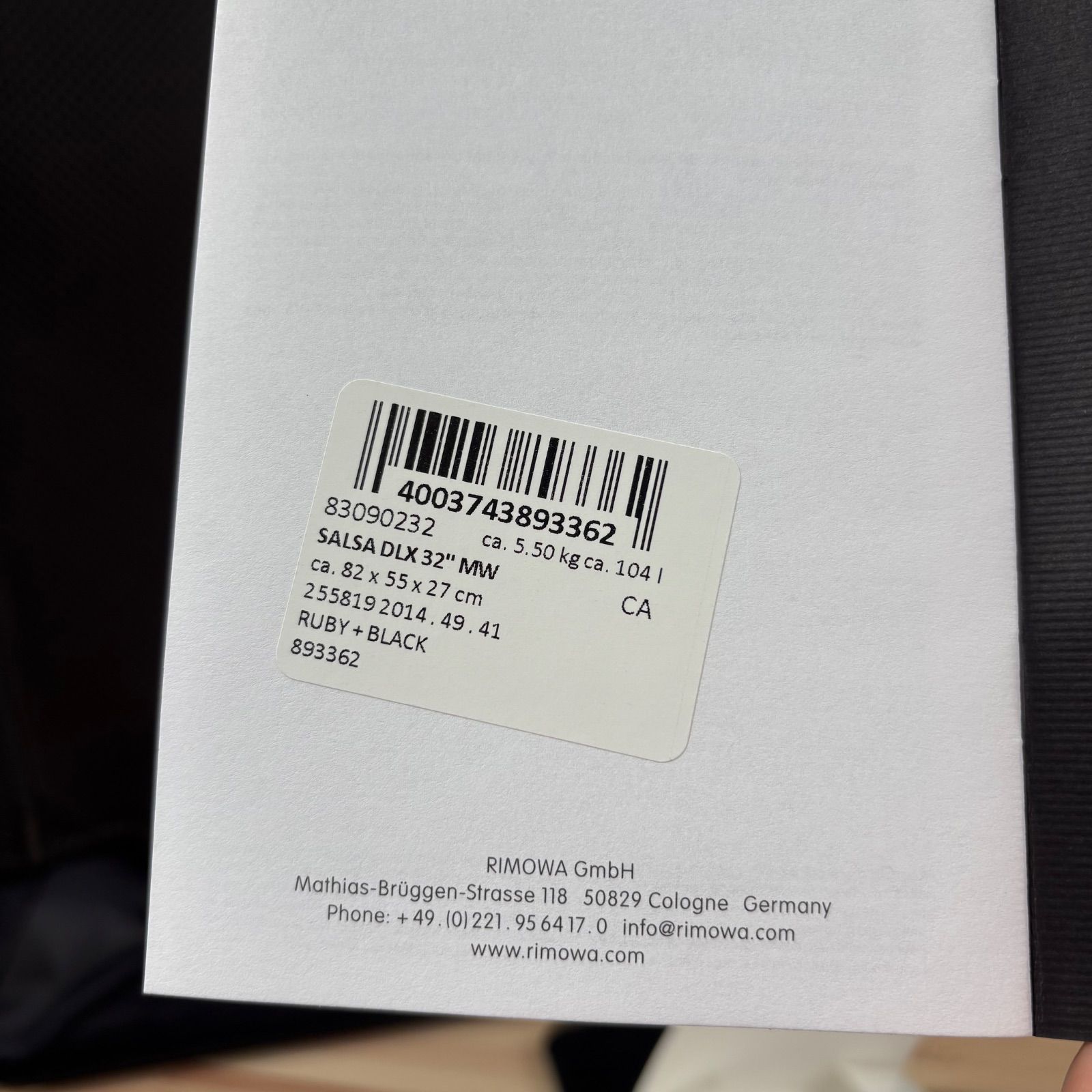 キャリーケース