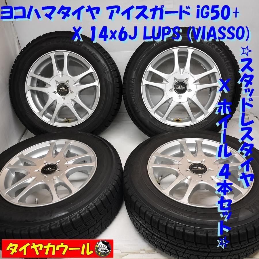 スタッドレスタイヤ & ホイール 4本＞ 175/70R14 ヨコハマタイヤ