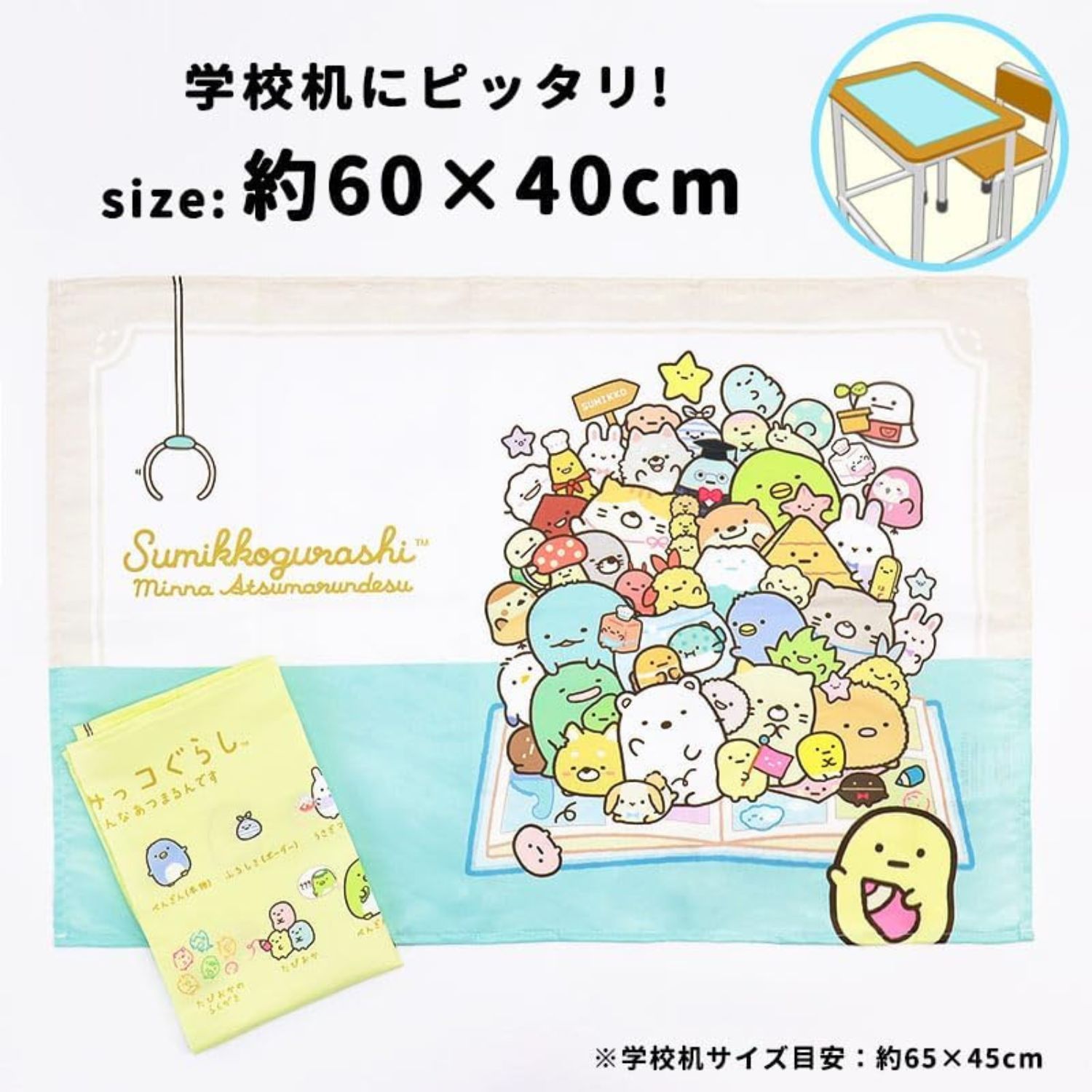 ランチョンマット 素材 空の境界 ダイニング 両儀式 黒桐幹也