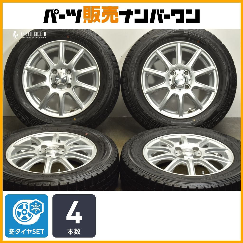 交換用に SIH 14in 4.5J 45 PCD100 ダンロップ ウィンターマックス WM01 165|70R14 アクア ヴィッツ マーチ デミオ ソリオ スイフト