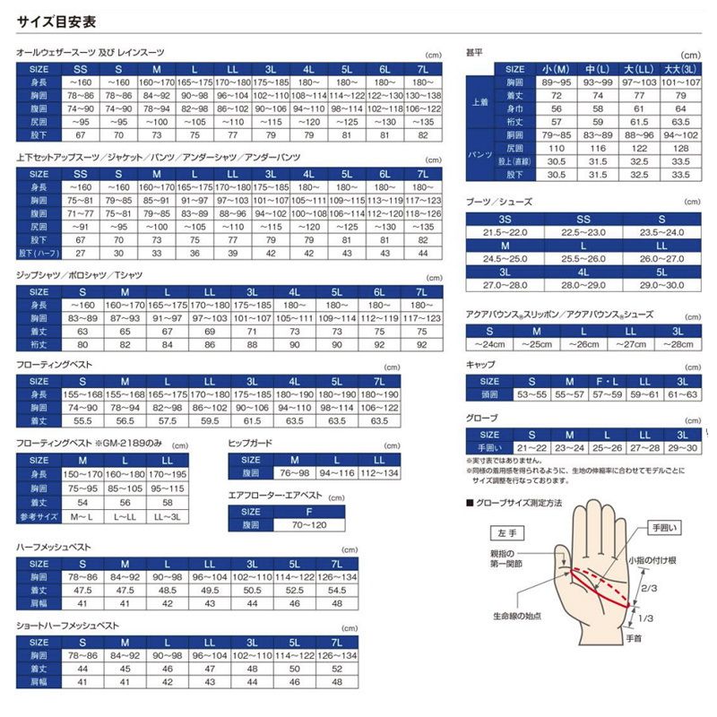 がまかつ(Gamakatsu)] アルテマシールド100フローティングベスト GM