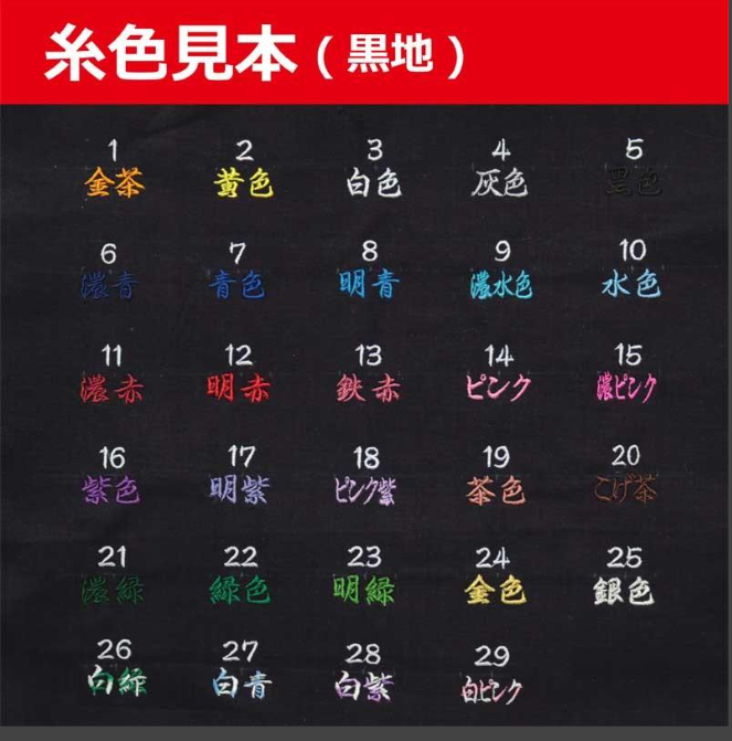 剣道 小手 織十字 格子刺 S/M/L 刺繍ネーム無料 武道園