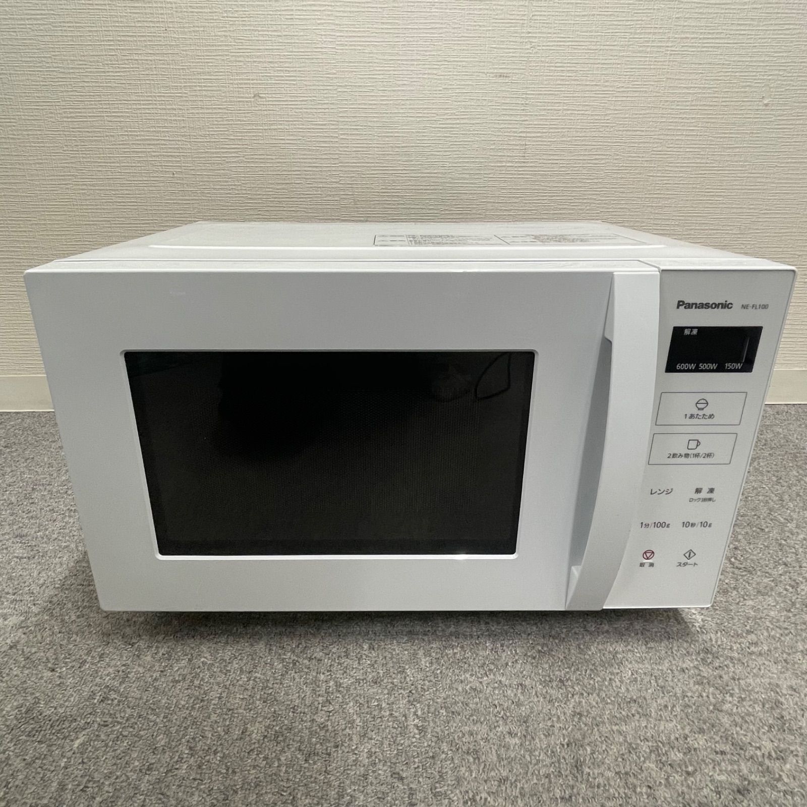 Panasonic 電子レンジ フラット NE-FL100-W 2022年製 Panasonic パナソニック 電子レンジ NE-FL100-W 2022年製 横開き