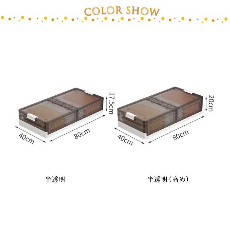 2個セット コンテナ