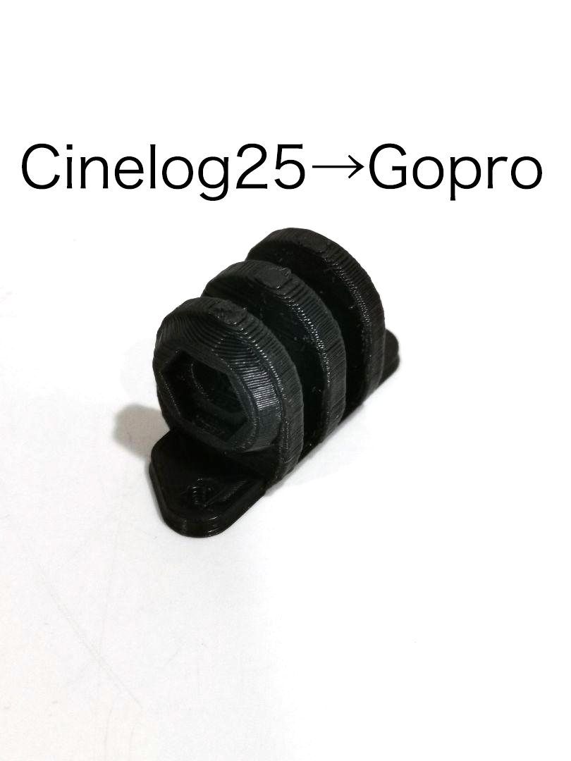 GEPRC cinelog 25 gopro マウント - 3Dshop brera9 - メルカリ