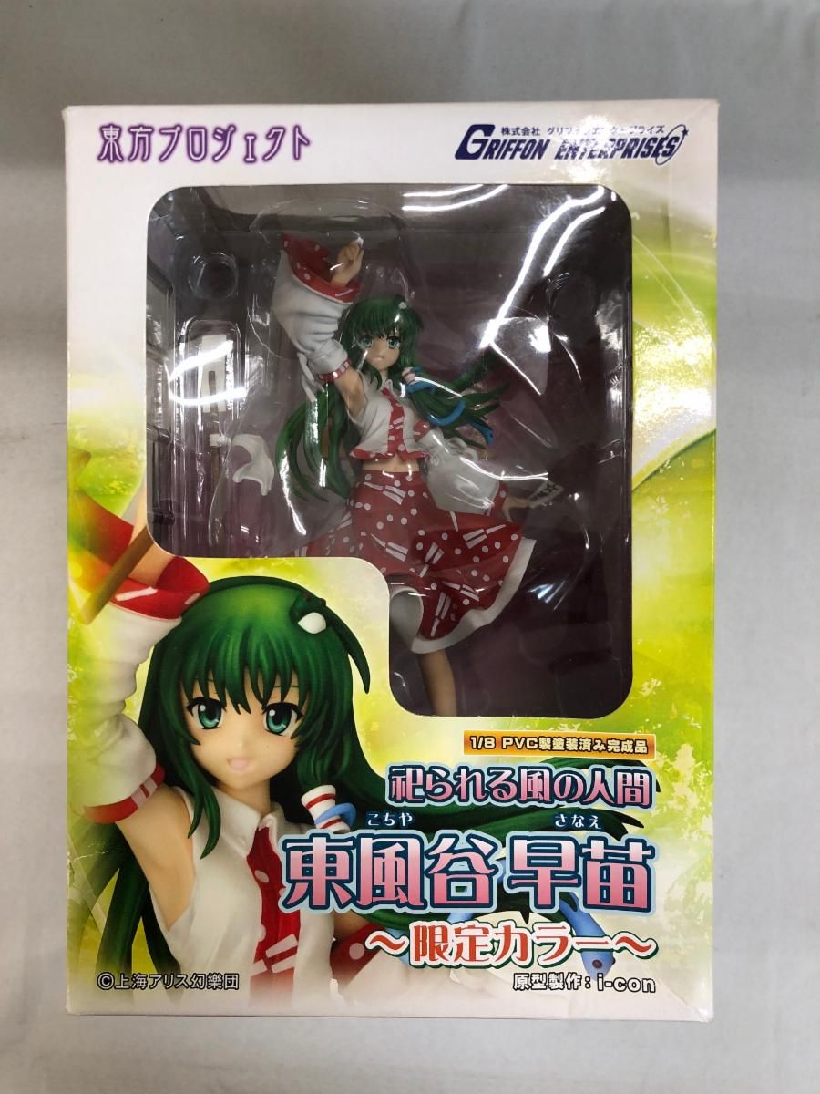 東方Project 祀られる風の人間 東風谷早苗～限定カラー～