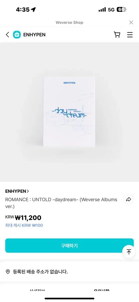 ENHYPEN エンハイプン エナプ Daydream アルバム