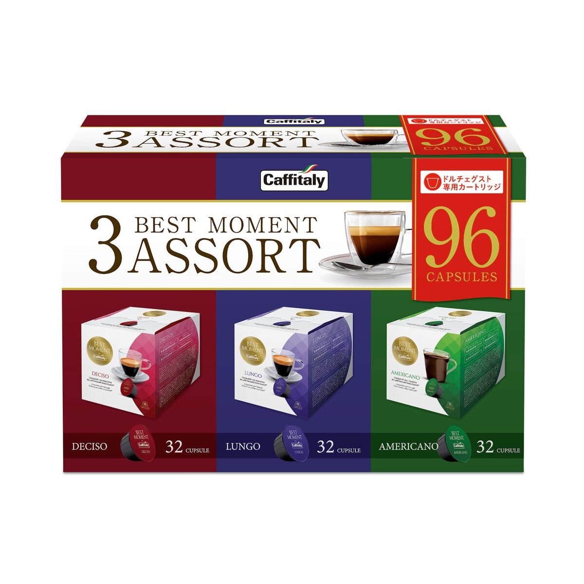 コストコ  カフィタリー ドルチェグスト互換カプセルアソート 96カプセル入 ct54266 mof
