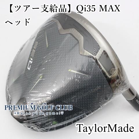 値引　qi35 MAX10.5 Amazon.co.jp: テーラーメイド(TAYLOR MADE) Qi35 MAX LITE Wo12