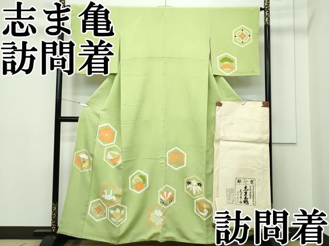 超美品　【志ま亀】　訪問着　落ち松葉に茶入れ模様 超美品 【志ま亀】 訪問着 落ち松葉に茶入れ模様