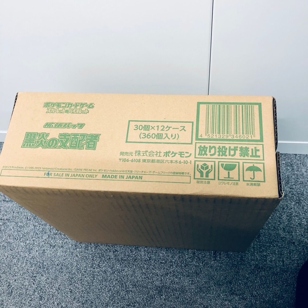 未開封カートン（12box）】ポケモンカードゲーム スカーレット 