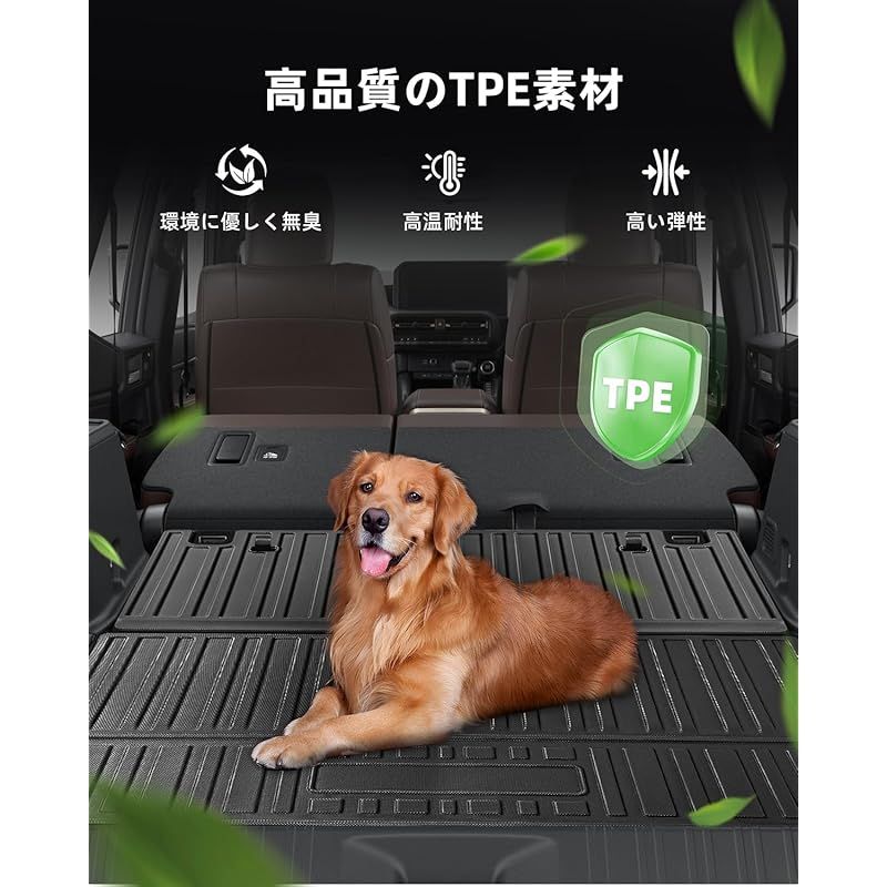 バイク LANGBEAN トヨタ ランクル250 ラゲッジマット ランドクルーザー