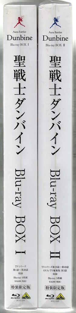 ケース付　聖戦士ダンバイン DVD 全9巻　全巻セット　アニメ　SF アクション ケース付 聖戦士ダンバイン DVD 全9巻 全巻セット アニメ SF