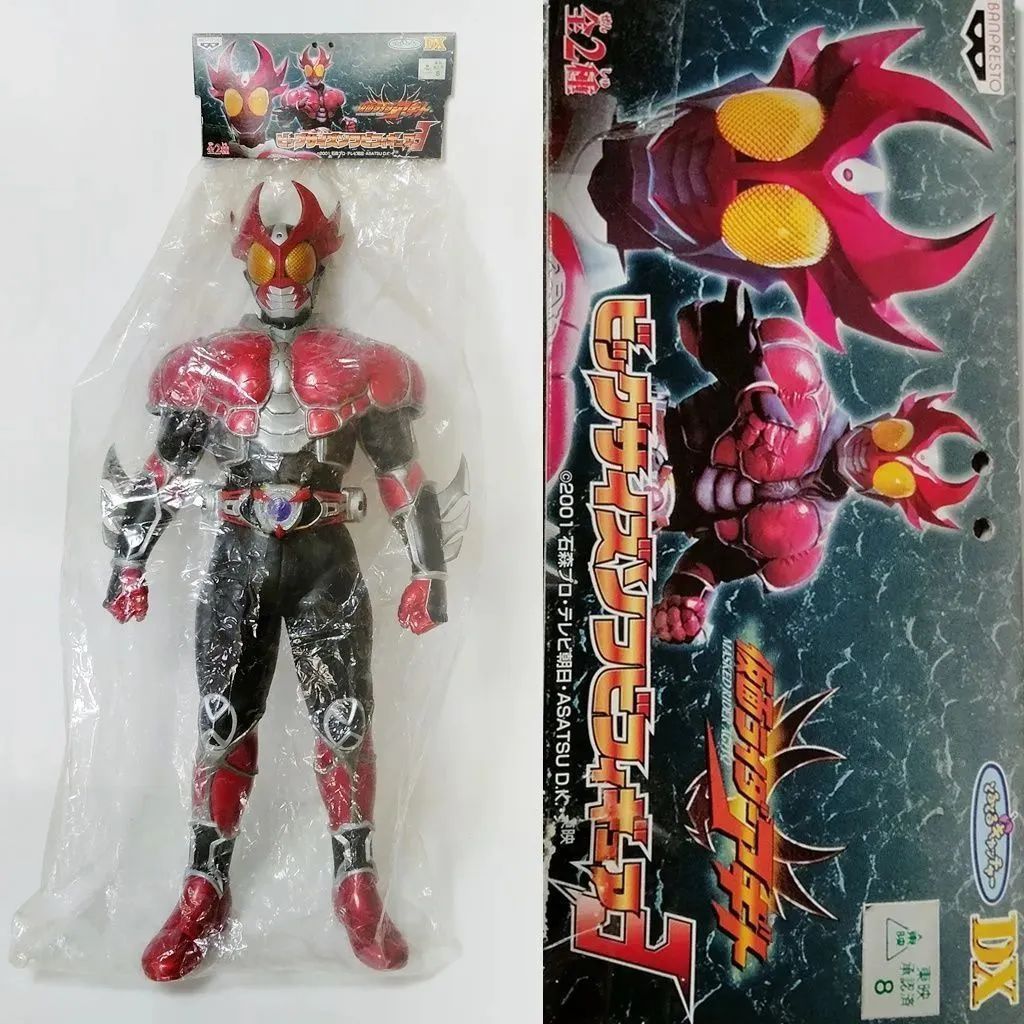 仮面ライダーアギト ビックサイズ ソフビフィギュア２ - フィギュア