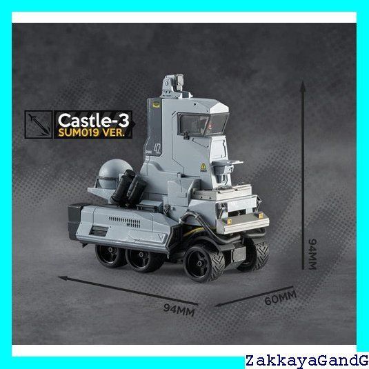星環重工 塗装済み完成品 アークナイツ キャッスル-3 SUM019 VER. Amazon | 星環重工 合金重工シリーズ 『アークナイツ