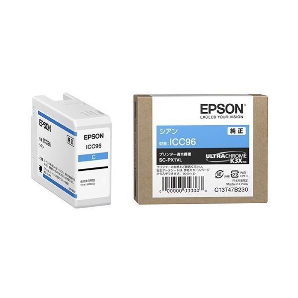  【純正品】 EPSON(エプソン) ICC96 インクカートリッジ シアン インクカートリッジ・詰め替えインク