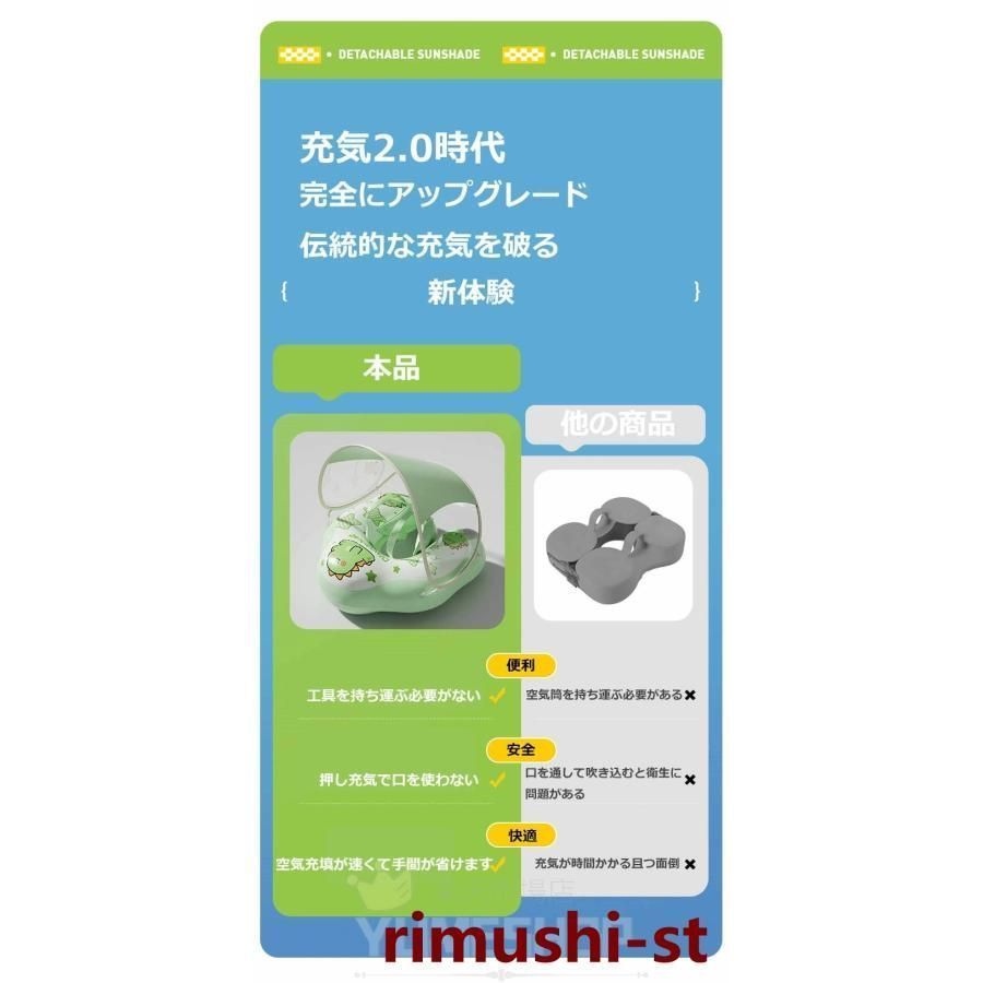 赤ちゃん 屋根付き