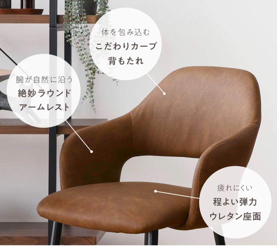 新品未使用】二脚 PUレザー ダイニングチェア イームズチェア 
