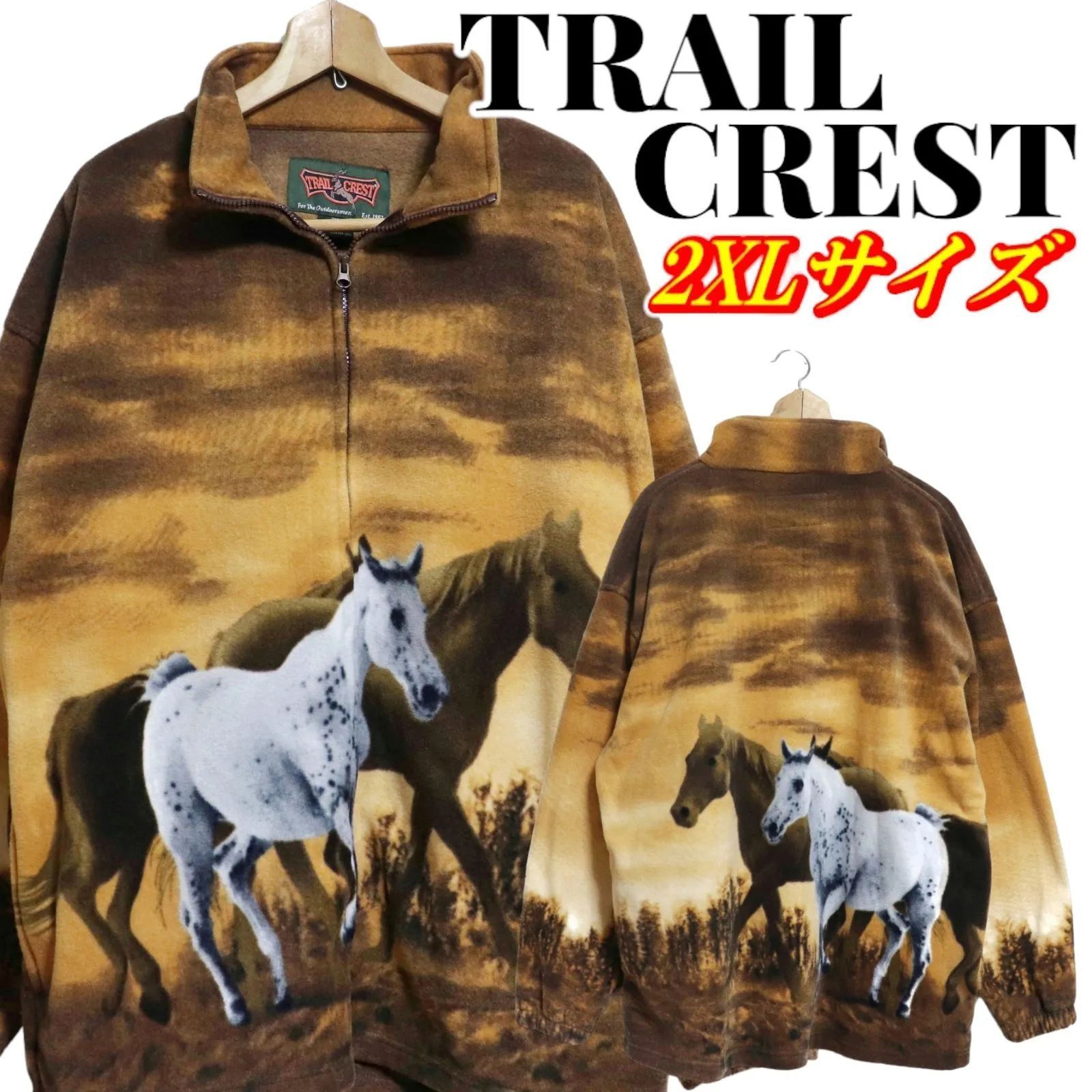 TRAIL CREST トレイルクレスト アニマル柄 馬 ホース ジップアップ 