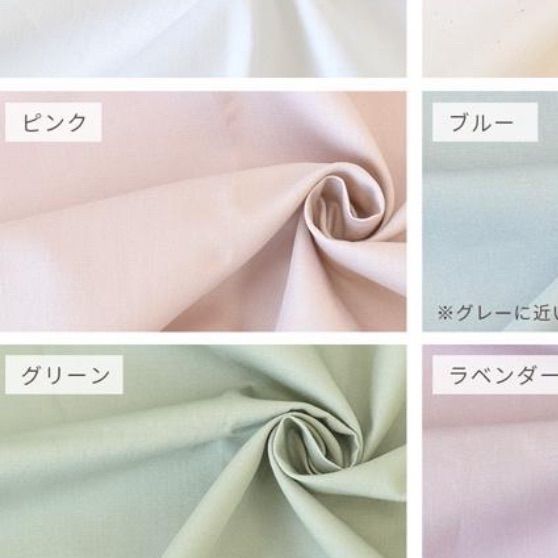 リバティプリントのフルートバッグ