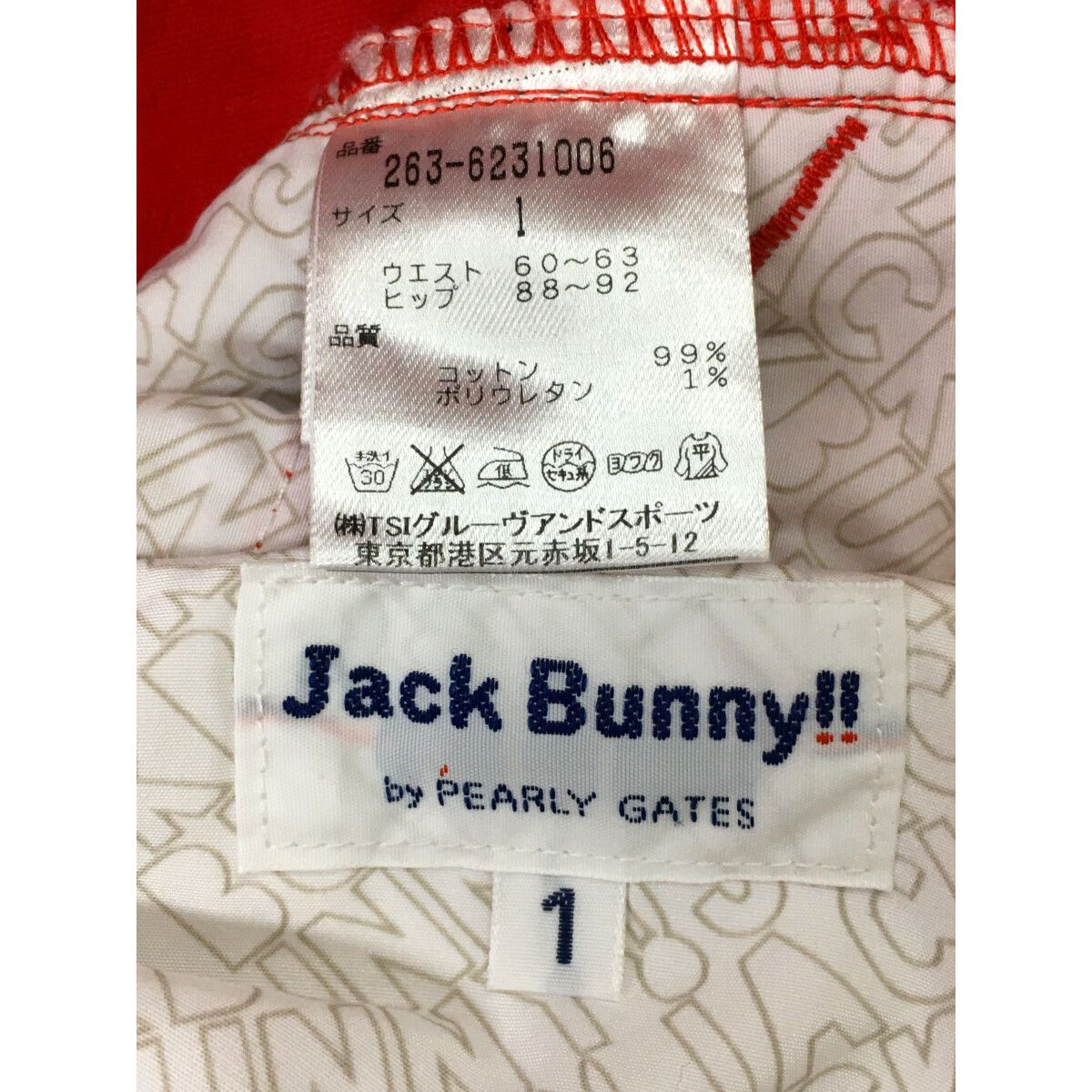 中古 レディース ジャックバニー Jack Bunny!! パンツ 1 赤