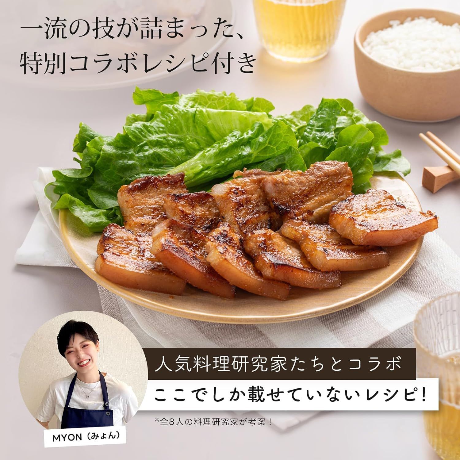 ノンフライヤー