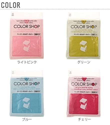 ヨコズナクリエーション