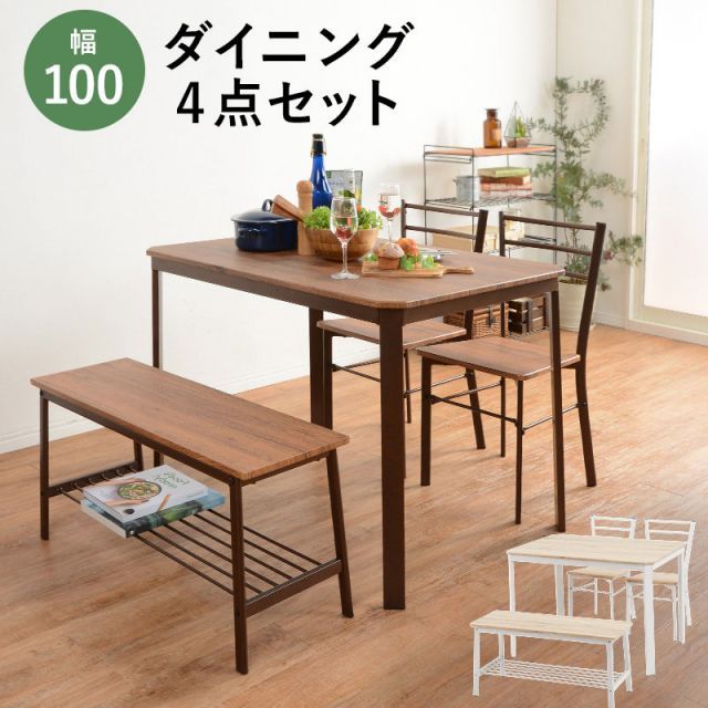 DINING SET ダイニング4点セット
