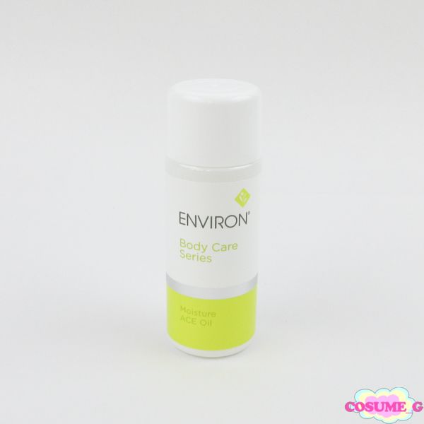 エンビロン モイスチャー ACEオイル 保湿オイル 100ml エンビロン公式