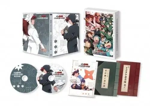 忍たま乱太郎 忍者ボーイ乱太郎 劇場版 とくたけ 最強 軍事 ブルーレイ Blu-ray