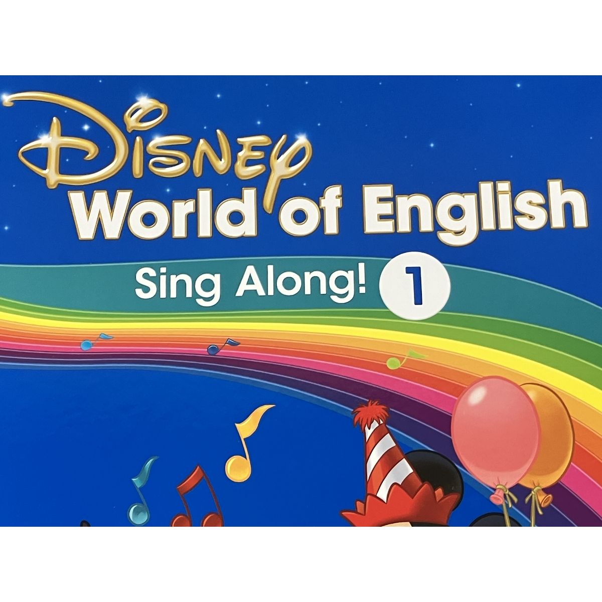 Disney DWE 2022年頃 Sing Along Blu-ray 未使用あり 英語 教材